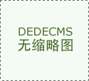 指点市打算生育协会的营业