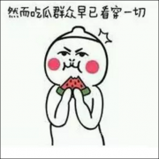 即便很少的自营商品